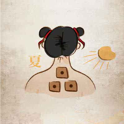中醫特別門診